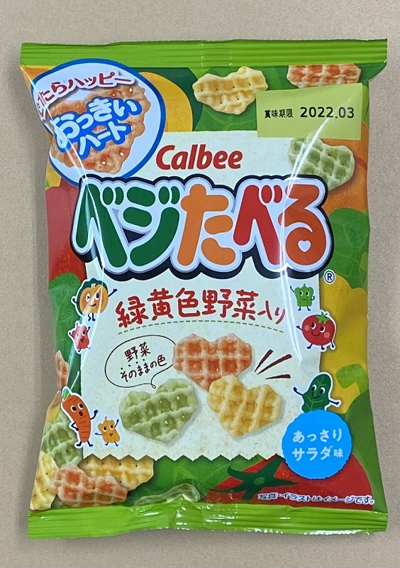 Calbee サッポロポテト ベジたべる