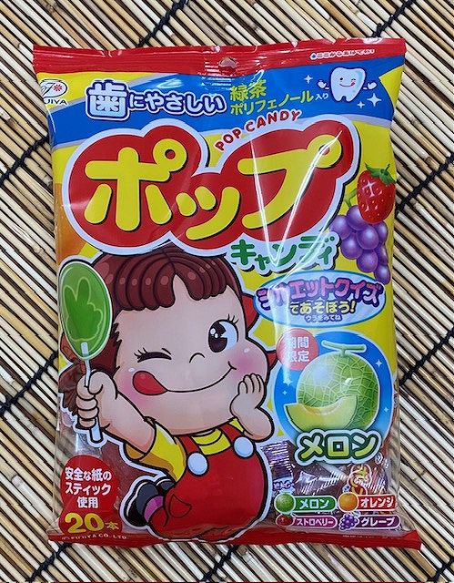 238円 ポップキャンディ