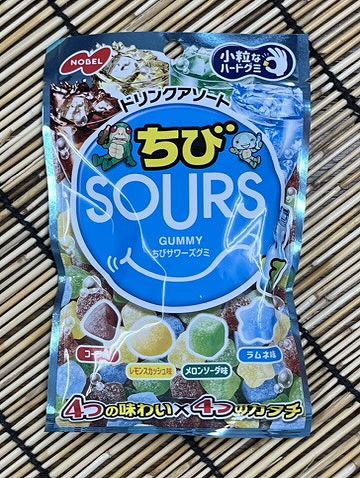 227円 ちびサワーズグミ
