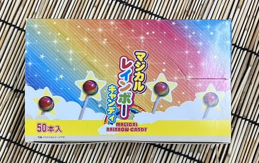 50入 マジカルレインボーキャンディ