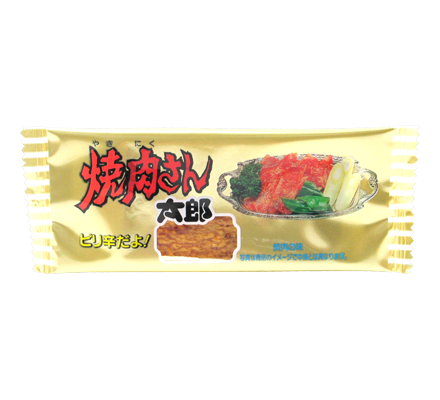 30入 焼肉さん太郎