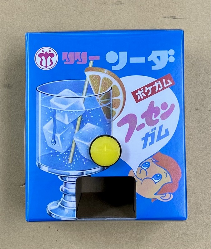 410円 リリーポケガムソーダ