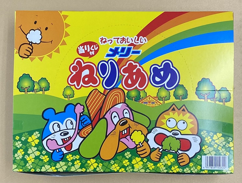 50入 メリーねりあめ