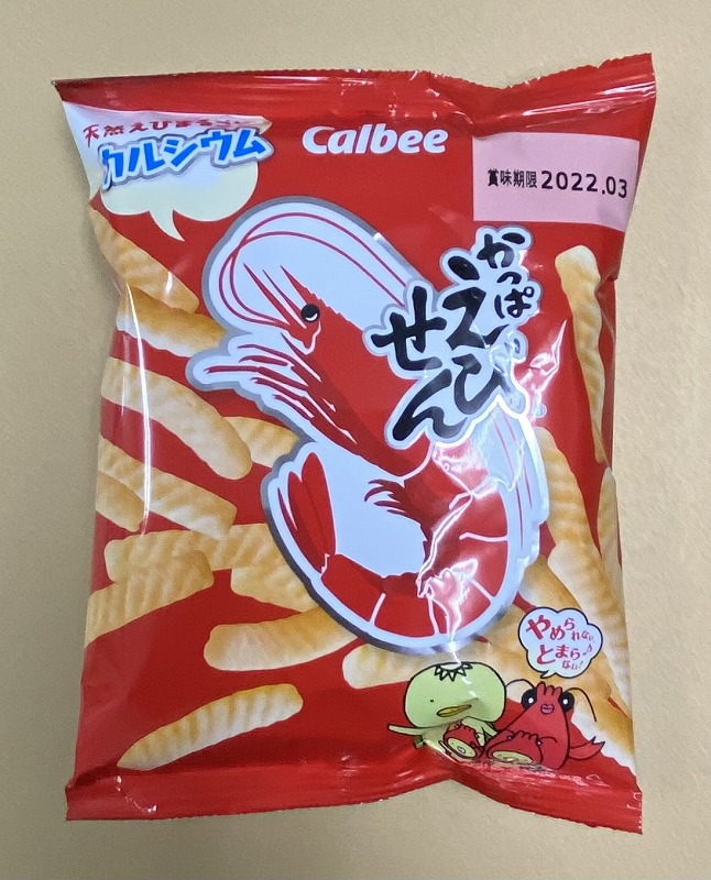 Calbee かっぱえびせん