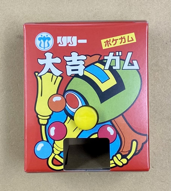410円 リリーポケガム大吉
