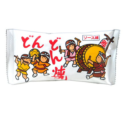 15入 どんどん焼