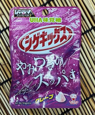 UHA味覚糖 シゲキックス グレープ