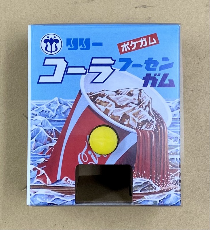 410円 リリーポケガムコーラ