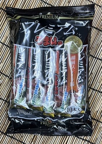 10入 プレミアムうまい棒 和風ステーキ