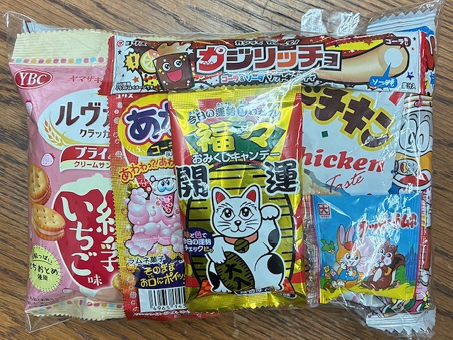 324円お菓子袋詰め