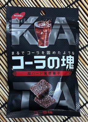 216円 コーラの塊
