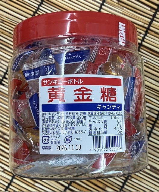 黄金糖