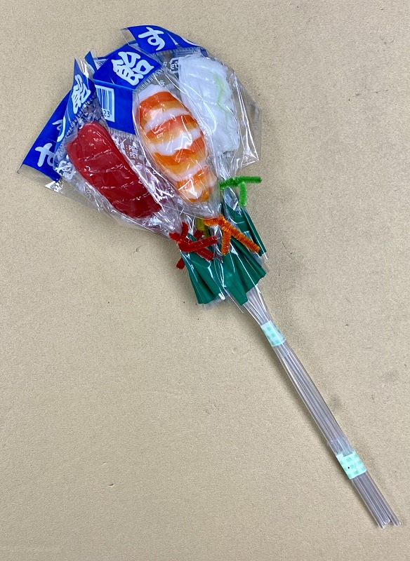 すし飴5本セット