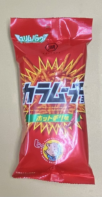 スリムスティックカラムーチョ