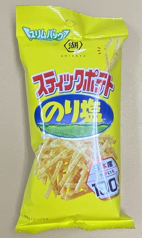 スリムスティックポテトのり塩