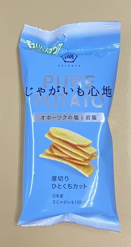 スリムじゃがいも心地 オホーツク塩と岩塩