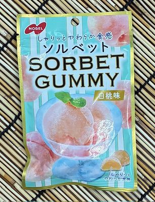 173円 ソルベットグミ