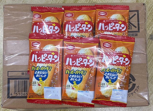 50入1枚ハッピーターン