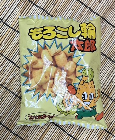 140円もろこし輪太郎