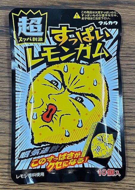 すっぱいレモンガム