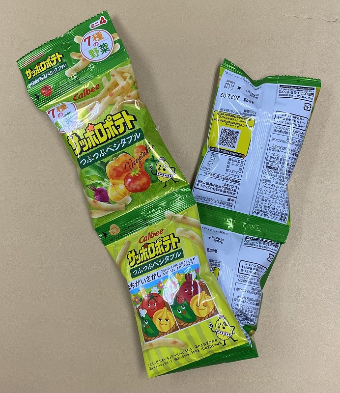 サッポロポテトつぶつぶベジタブルミニ4