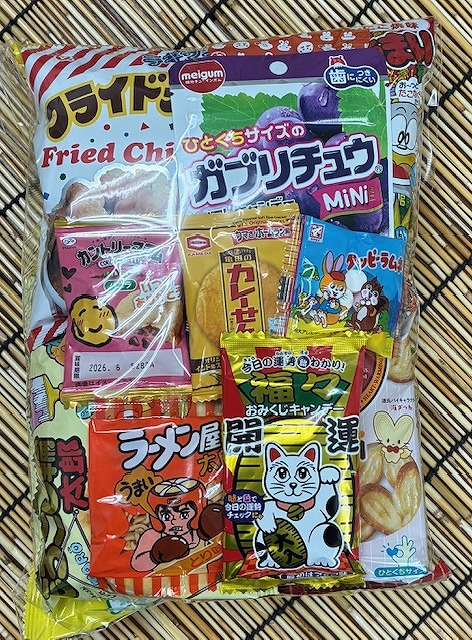540円お菓子袋詰め