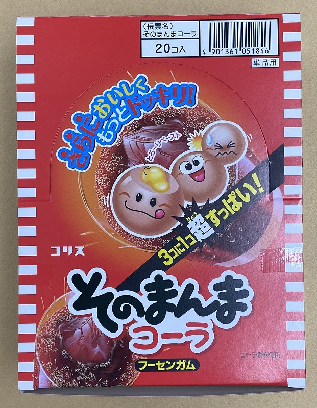 20入 そのまんまガム コーラ