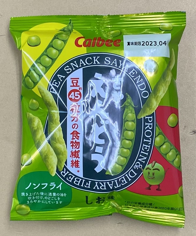 Calbee さやえんどう