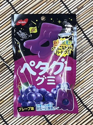 162円 ペタグーグミ グレープ