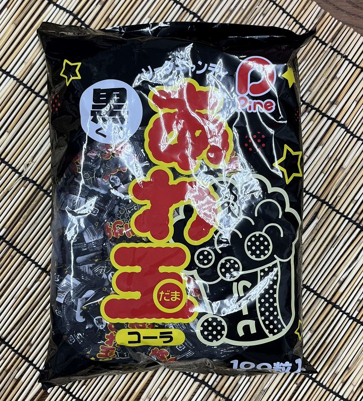 100入 あわ玉 コーラ
