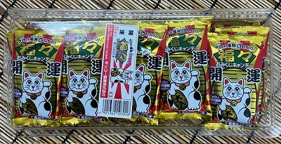 30入 福福おみくじキャンディ