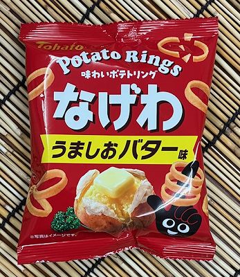 Tohatoなげわうましお