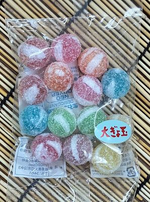 162円 大ぎょ玉