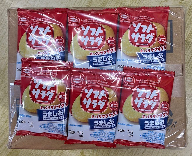 50入 1枚ソフトサラダミニ